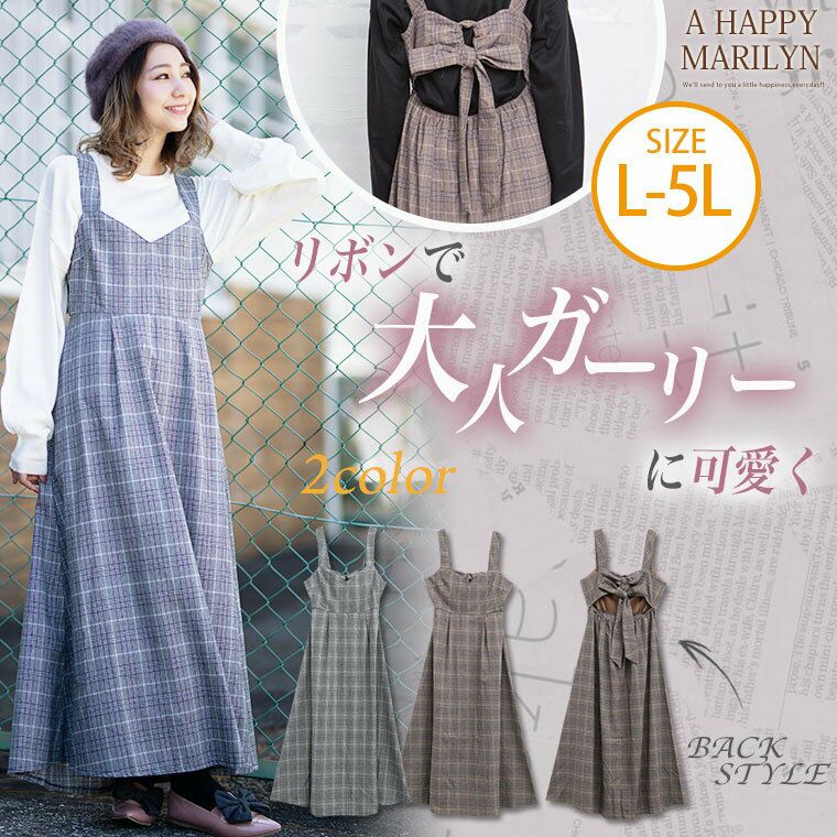 大きいサイズ グレンチェック バック リボン ワンピース | 大きい