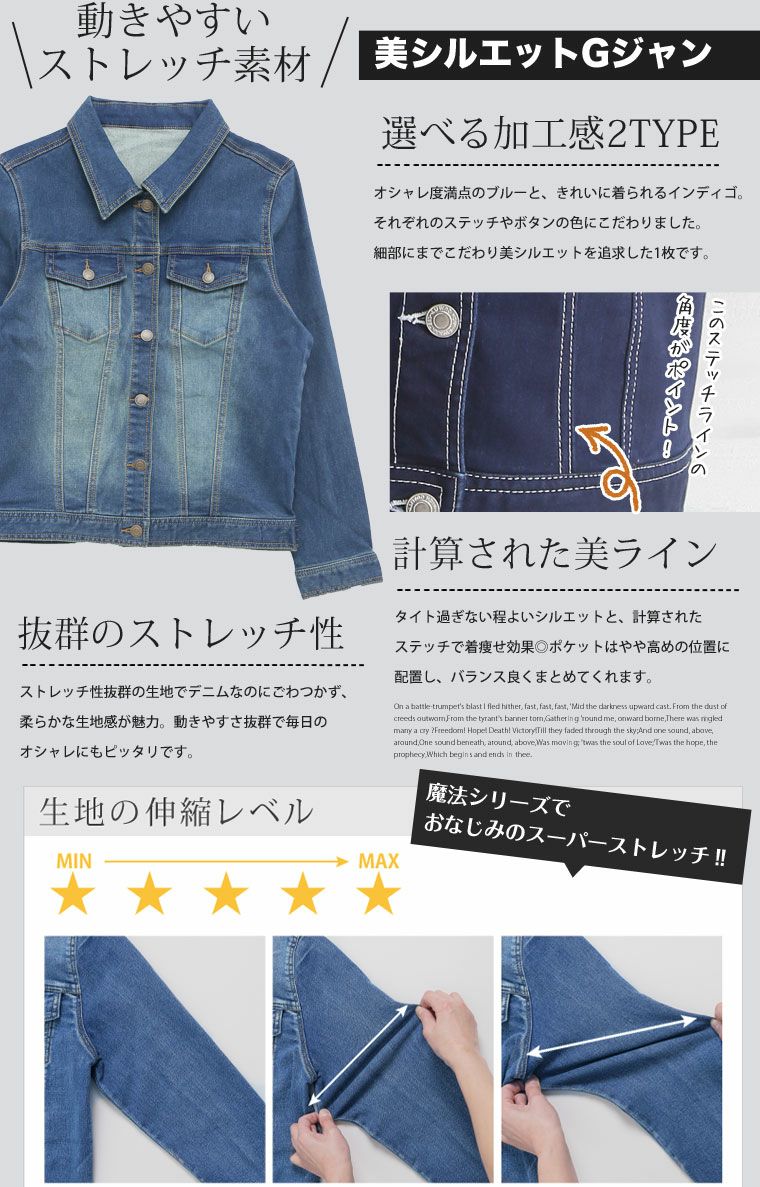 【美品】バーバリーロンドン　ストレッチデニムジャケット　ベルト付き　大きいサイズ 大きいサイズ サイズ追加!! 裏起毛 魔法の 美シルエット 長袖 Gジャン