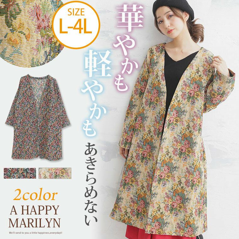 花柄ロングガウン 8.jpg