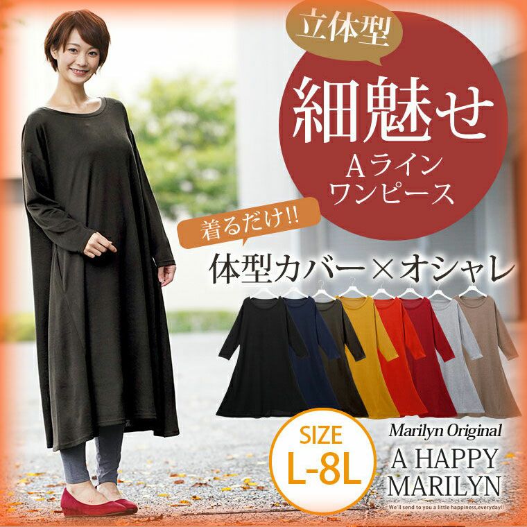 フォクシー　半袖ロングワンピース　大きいサイズ　42　Aライン　フレア 大きいサイズ 薄起毛 脇切替え Aライン 長袖 フレアワンピース