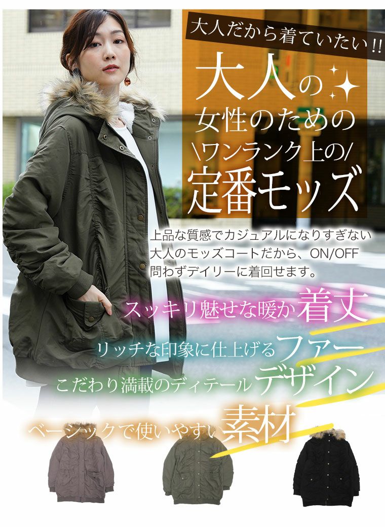 大きいサイズ デザイン変更 サイズ追加 リブ使い 裏ボア 長袖 モッズ