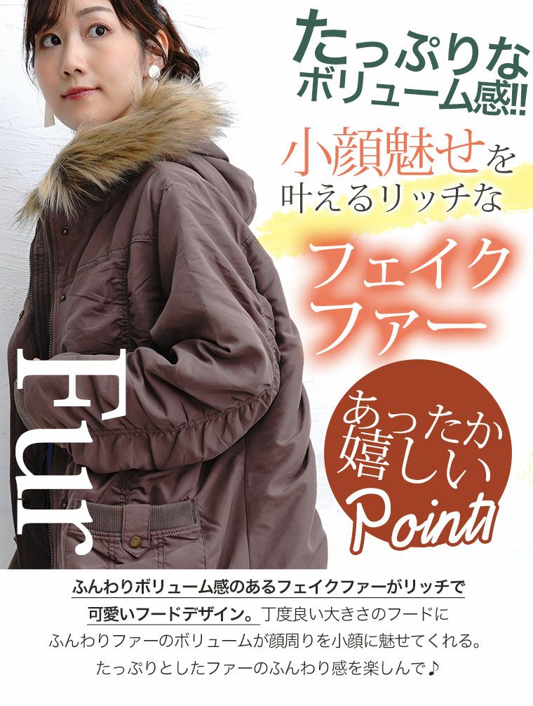 大きいサイズ デザイン変更 サイズ追加 リブ使い 裏ボア 長袖 モッズ