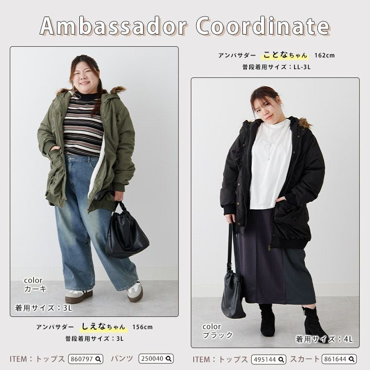 大きいサイズ デザイン変更 サイズ追加 リブ使い 裏ボア 長袖 モッズ
