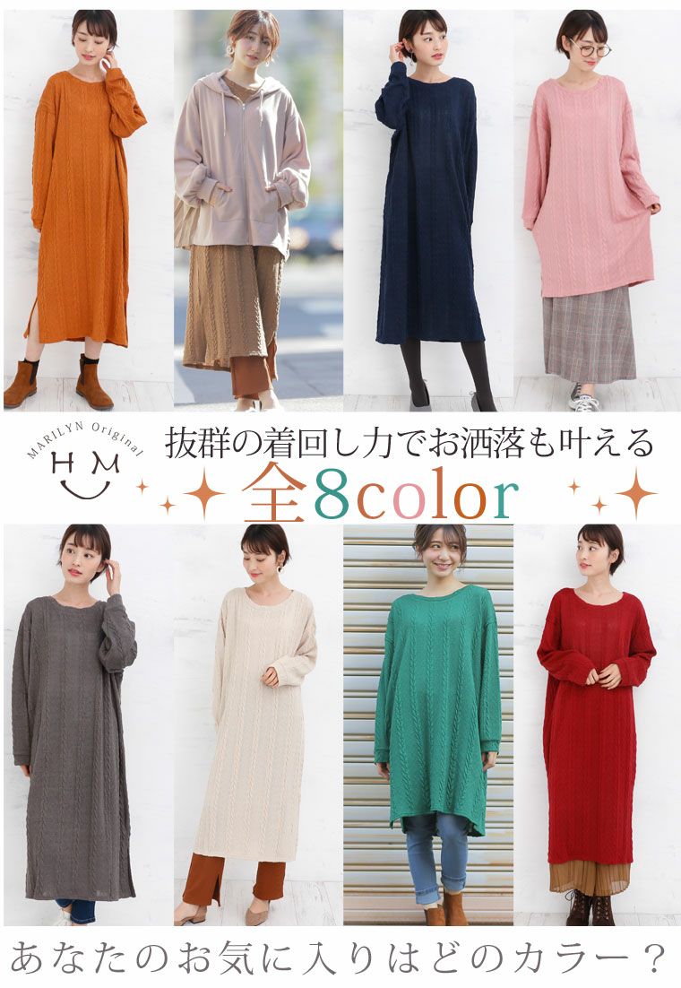 大きいサイズ サイズ追加!! 2丈から選べる!! ふくれジャガード 長袖
