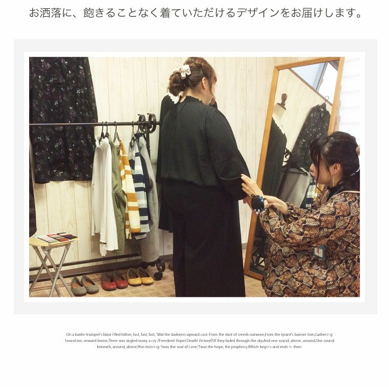 大きいサイズ 新色追加!! ココハレ服 オケージョン ノーカラー 長袖