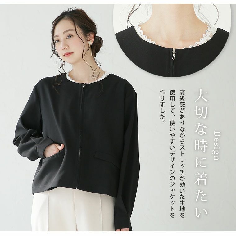 大きいサイズ 新色追加!! ココハレ服 オケージョン ノーカラー 長袖