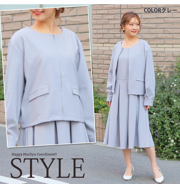 大きいサイズ 新色追加!! ココハレ服 オケージョン ノーカラー 長袖