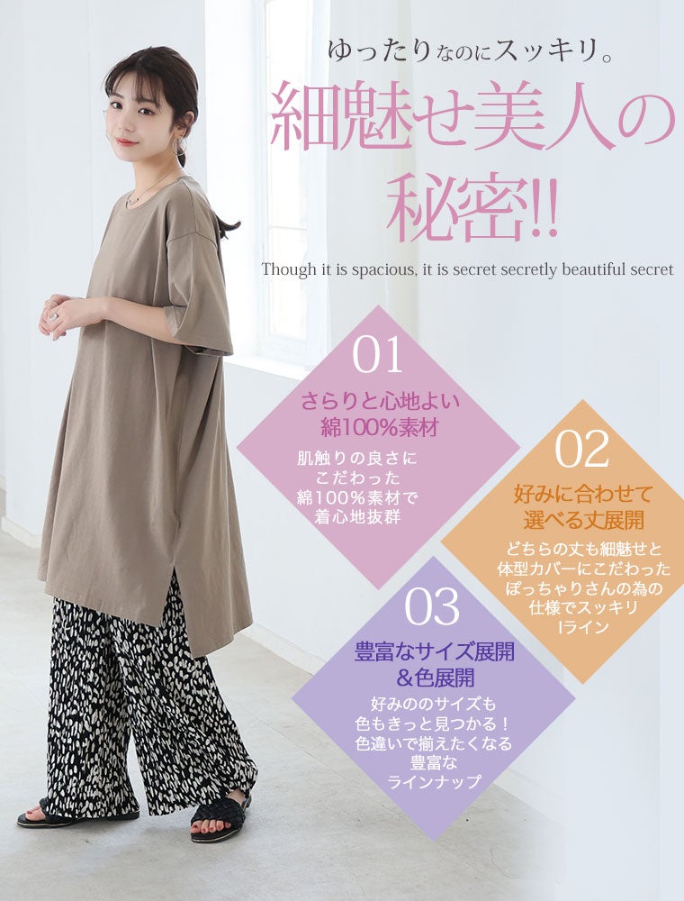 ちゃちゃ様 ワンピース IVR サイズ0 大きいサイズ リニューアル 