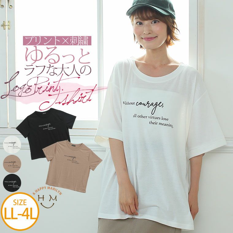 大きいサイズ Disney 天竺素材 七分袖 くまのプーさん Tシャツ