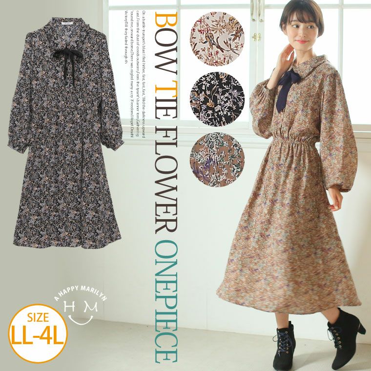 大きいサイズ 肩フリル＆リボンタイ 1枚で主役級 トワルドジュイ柄