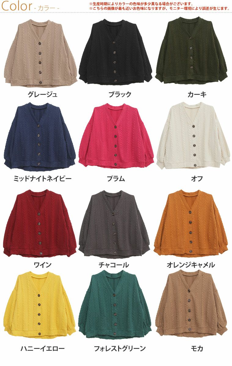 大きいサイズ ぽっちゃりさんの為の！ ニットとカットのいいとこどり