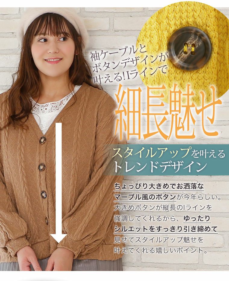 ちょきりんページ 大きいサイズ ぽっちゃりさんの為の！ ニットとカットのいいとこどり