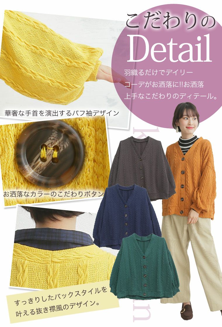 大きいサイズ ぽっちゃりさんの為の！ ニットとカットのいいとこどり
