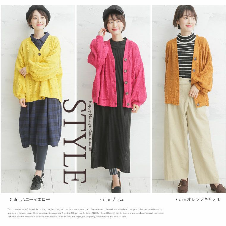 大きいサイズ ぽっちゃりさんの為の！ ニットとカットのいいとこどり