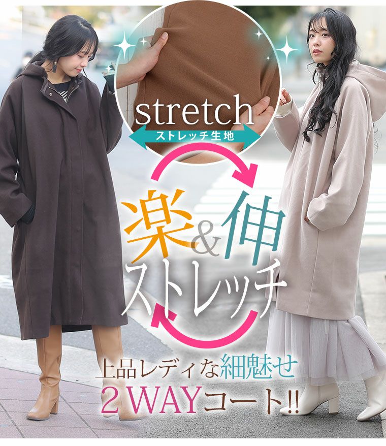 【現行】regleam コクーンシャギーコート 25AW 定価3.5万 大人気 10％off】ミディアムコクーンシャギーコート(オフホワイト) - seventen
