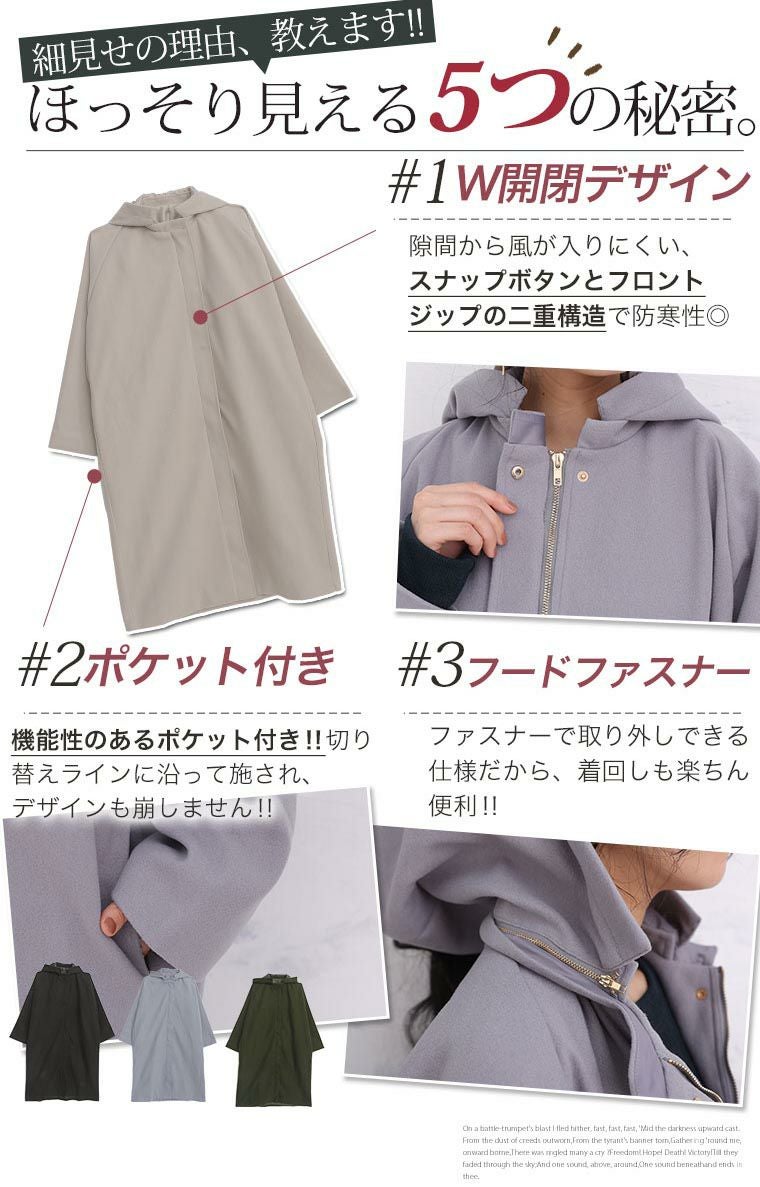 大きいサイズ 新色・サイズ追加!! ぽっちゃりさんに嬉しい 上品 レディ