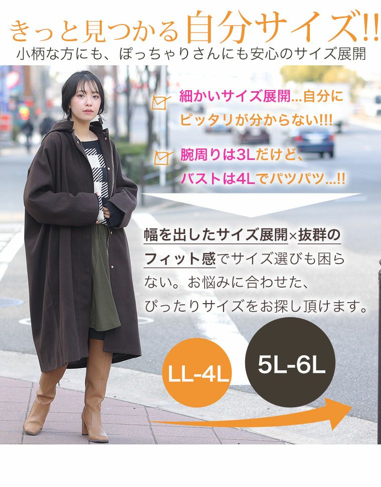 大きいサイズ 新色・サイズ追加!! ぽっちゃりさんに嬉しい 上品 レディ