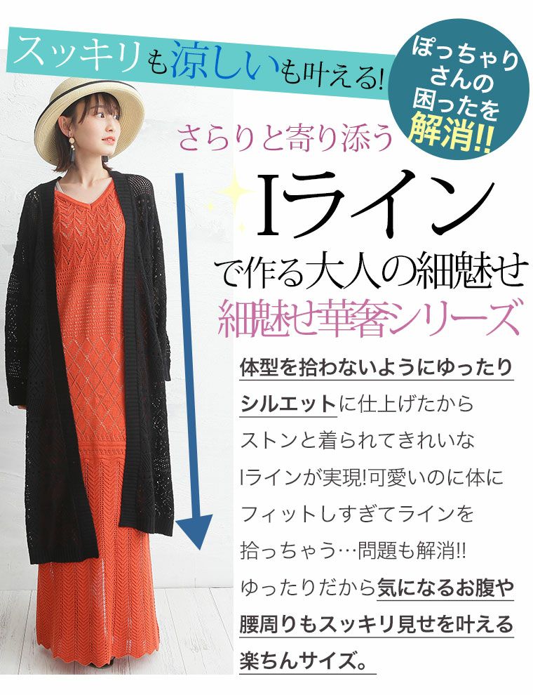 ビアズリー定価3.1万 ゆったり大人可愛い透かし編みコットン100%カーディガン imgrc0117676555.jpg