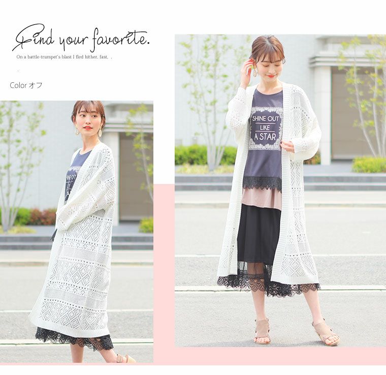 ビアズリー定価3.1万 ゆったり大人可愛い透かし編みコットン100%カーディガン BEARDSLEY（ビアズリー）の「《ビアズリー》透かし編み クロシェット