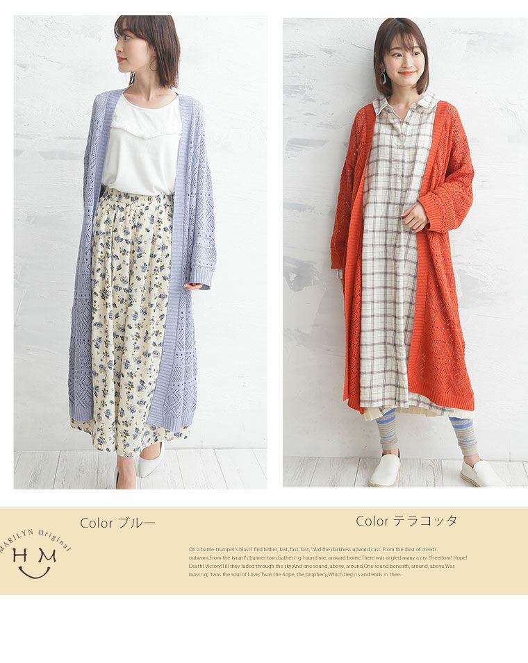 ビアズリー定価3.1万 ゆったり大人可愛い透かし編みコットン100%カーディガン BEARDSLEY（ビアズリー）の「《ビアズリー》透かし編み クロシェット