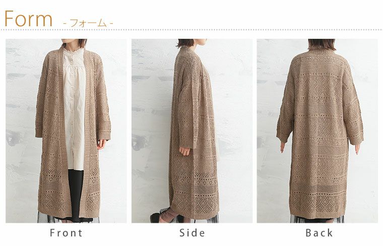 ビアズリー定価3.1万 ゆったり大人可愛い透かし編みコットン100%カーディガン BEARDSLEY（ビアズリー）の「《ビアズリー》透かし編み クロシェット