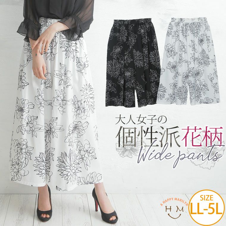 大きな花柄が目を引く夏のゆったりトップス✿デートやお出かけに最適 楽天市場】セットアップ レディース 春 夏 カジュアル 大きいサイズ 花