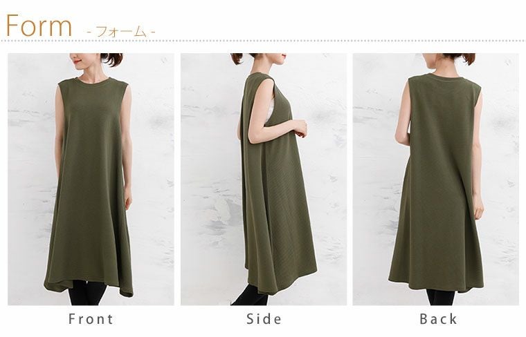 大きいサイズ エンボス加工 ノースリーブ フレア ライン ワンピース