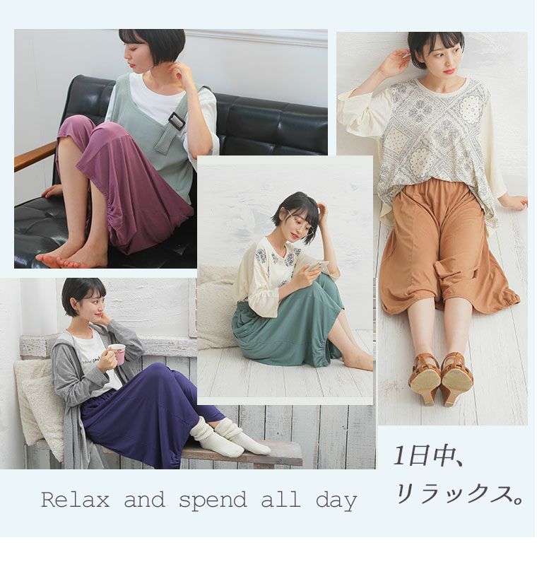 ＊AMUY TRYSBAY ソフトサルエルパンツ　Sサイズ marai（マーライ） サルエルパンツ メンズ サルエル パンツ レディース