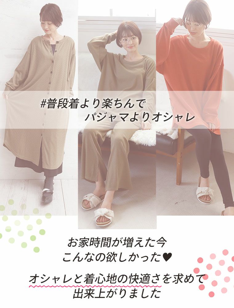 大きいサイズ ワッフル サイドボタン チュニック | 大きいサイズの通販