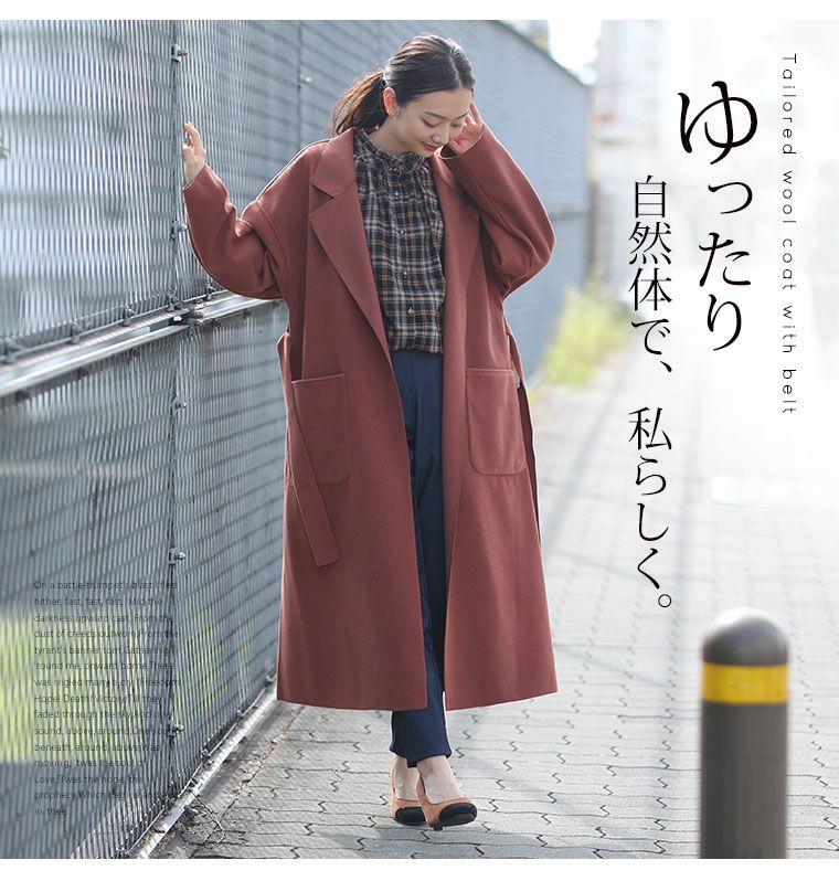 【極美品◦XL✨】トルネードマート スウェード調 ベルテッドコート ボルドー 000000018413-06.jpg?size=l&w=