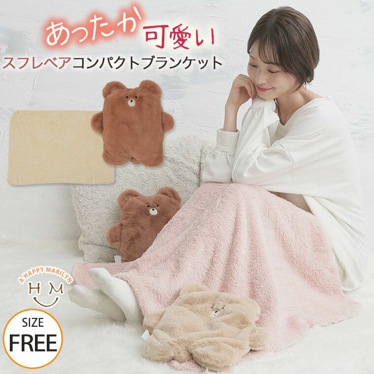 Charley bay Paris ペア毛布 Amazon.co.jp: [ジェラート ピケ] GOOD NIGHT BEARブランケット