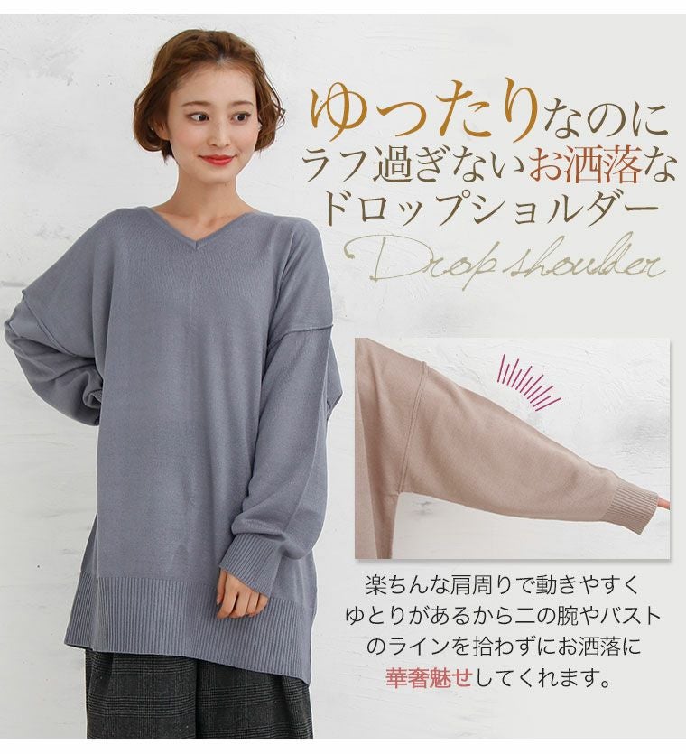 大きいサイズ カシミアタッチ 後 スリット 開き チュニック | 大きい