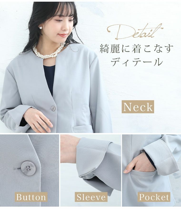 大きいサイズ ココハレ ノーカラー ボタン ジャケット | 大きいサイズ