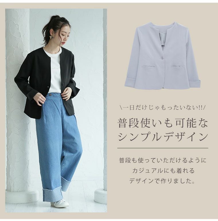 大きいサイズ ココハレ ノーカラー ボタン ジャケット | 大きいサイズ