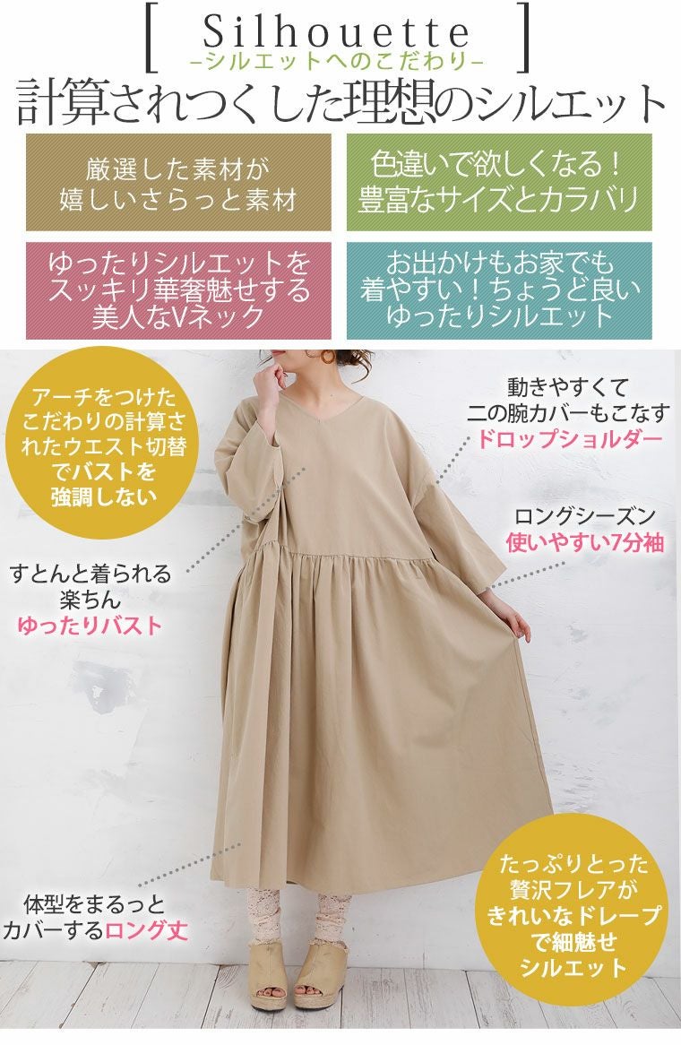 大きいサイズ 綿100% さらりと心地良い ゆったり楽ちん リラックス 細