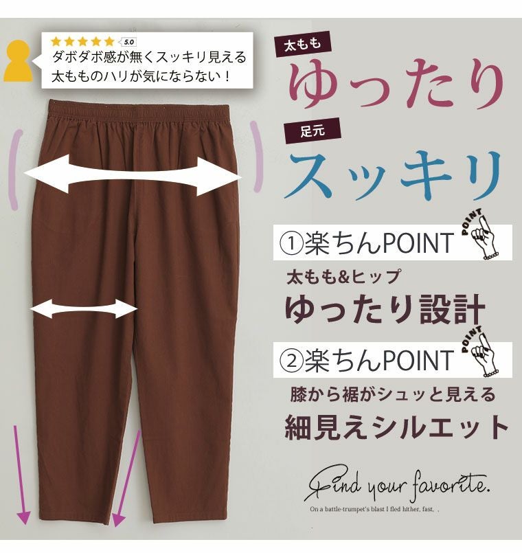 大きいサイズ リニュアール!! さら軽 ストレッチ シェフ イージー