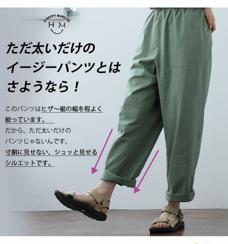 大きいサイズ リニュアール!! さら軽 ストレッチ シェフ イージー