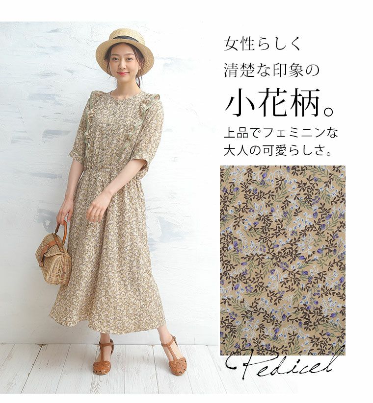 大きいサイズ 肩フリル 花柄 ワンピース | 大きいサイズの通販なら