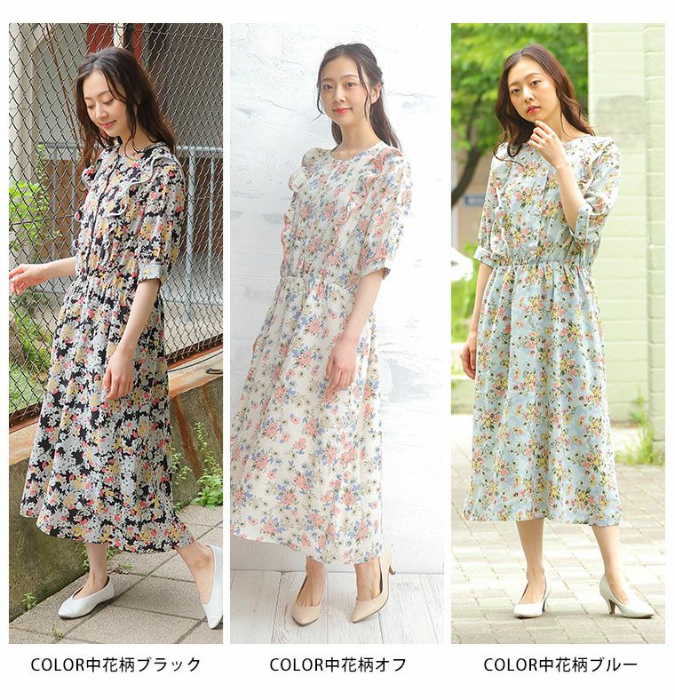 大きいサイズ 肩フリル 花柄 ワンピース | 大きいサイズの通販なら