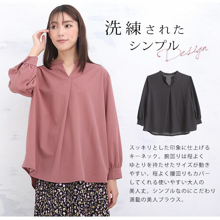 大きいサイズ Rin 選べる2デザイン お手入れ楽ちん キレイを創る T 