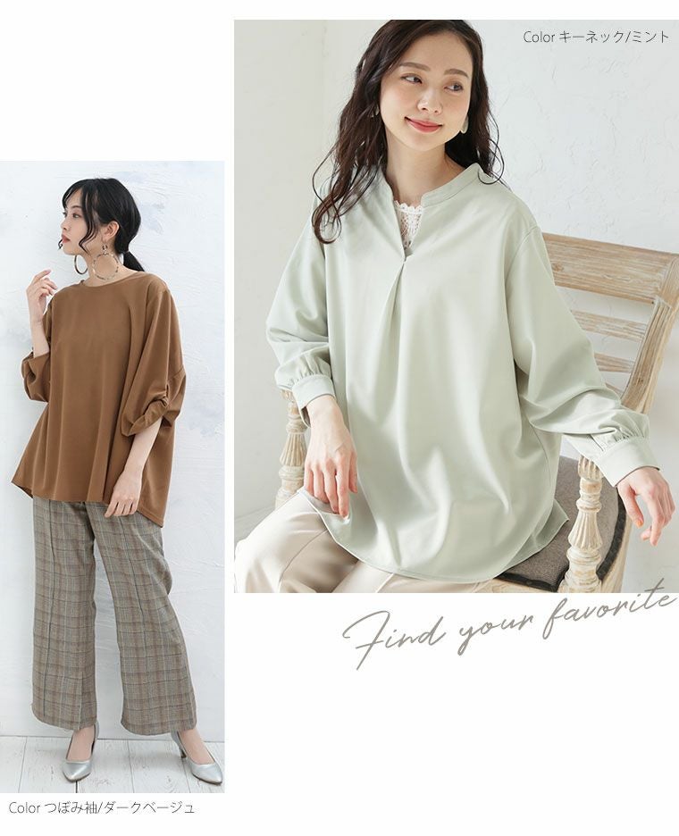大きいサイズ Rin 選べる2デザイン お手入れ楽ちん キレイを創る T