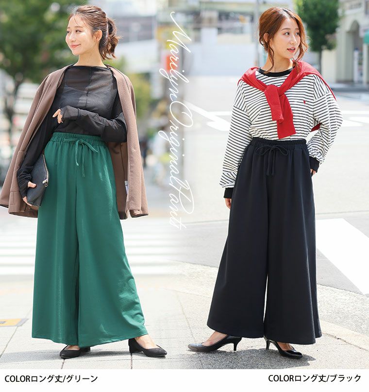 大きいサイズ サイズリニューアル!! 選べる身長別2丈 ゆるっと楽ちん