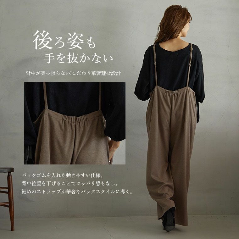 大きいサイズ Rin 暑がりさんにも嬉しい! 上品 ストレッチ 起毛 