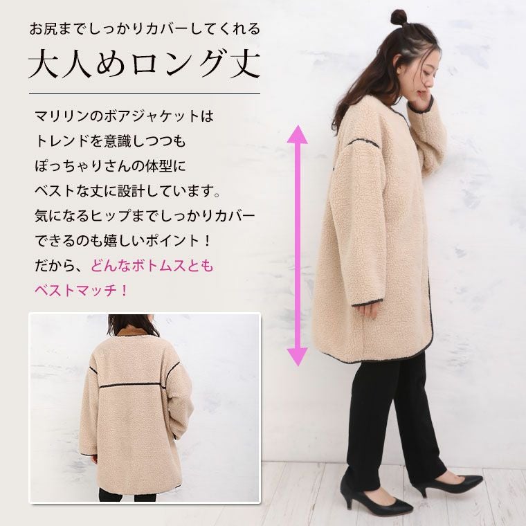 MU SPORTS 裏ボア ロングコート 美品 大きいサイズ ウエサコ 楽天市場】大きいサイズ レディース アウター コート 冬 ロング ボア
