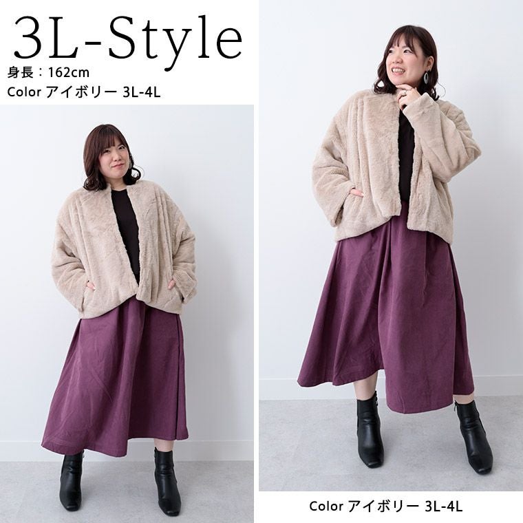 大きいサイズ ノーカラー ファー ジャケット | 大きいサイズの通販なら