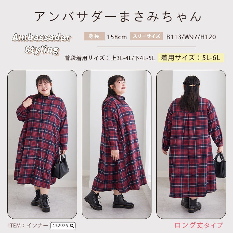 カリネ ボタニカル柄 シャツワンピース M 羽織 2way - メルカリ カリネ 