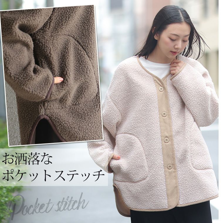 大きいサイズ パイピング ボア ジャケット | 大きいサイズの通販なら