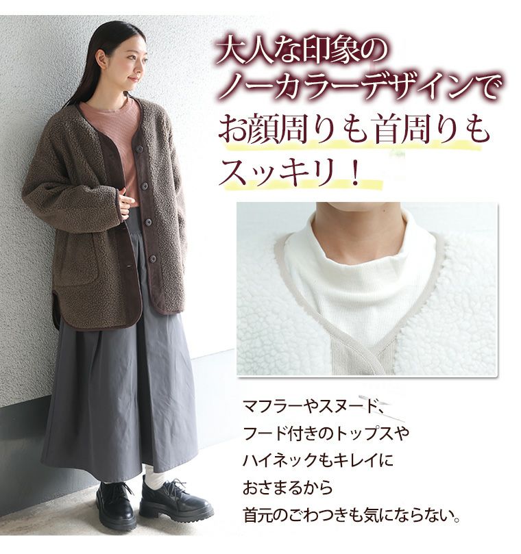 PIPING HOT ボア トップス アウター Sサイズ パイピングホット PIPING HOT FUTURE（パイピングホットフューチャー）｜レディースの