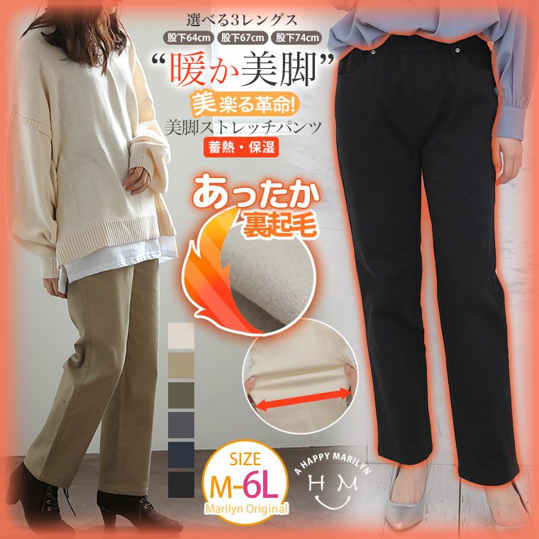 Salsation パンツ　Mサイズ サルセーション パンツ Mサイズ？ - メルカリ