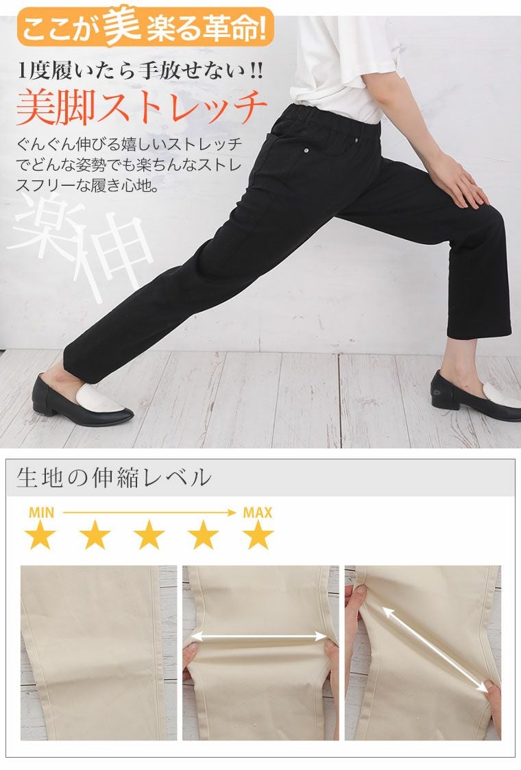 大きいサイズ 64cm・67cm・74cm 選べる3レングス!! 蓄熱・保湿 美楽る
